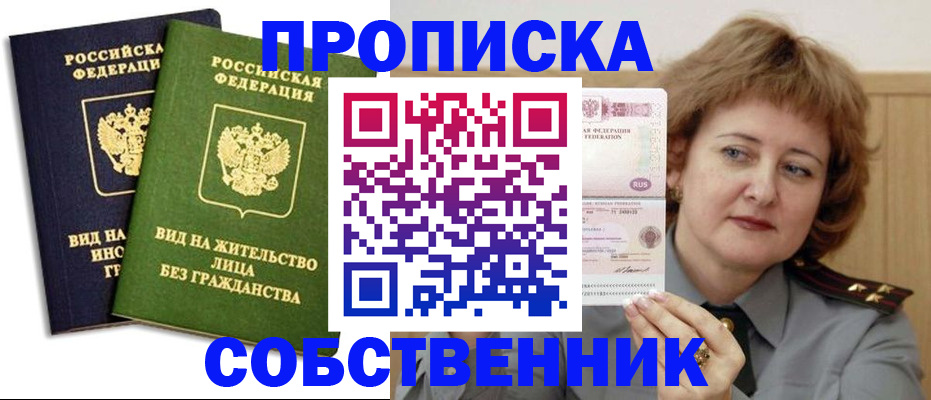 форма 3 в Кораблино