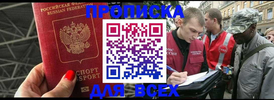 найти адрес прописки в Кораблино